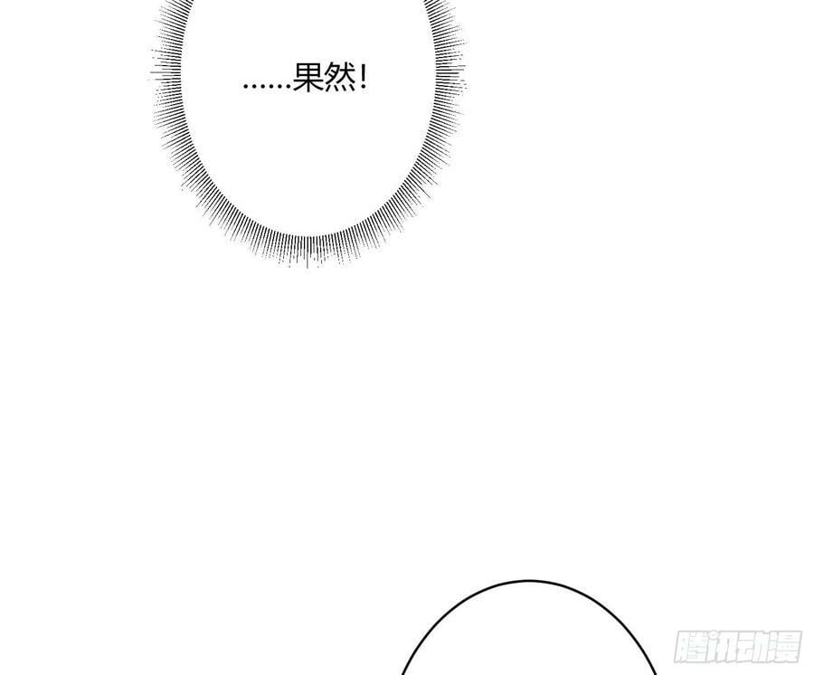 番外：有女友真好19