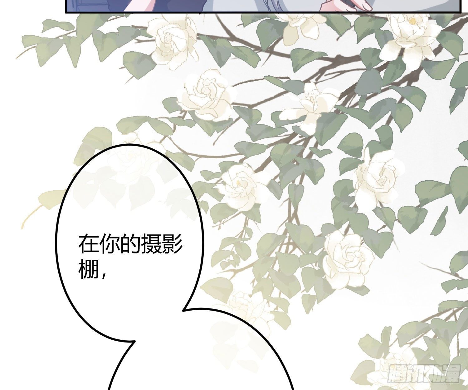 第8话：相约酒店58