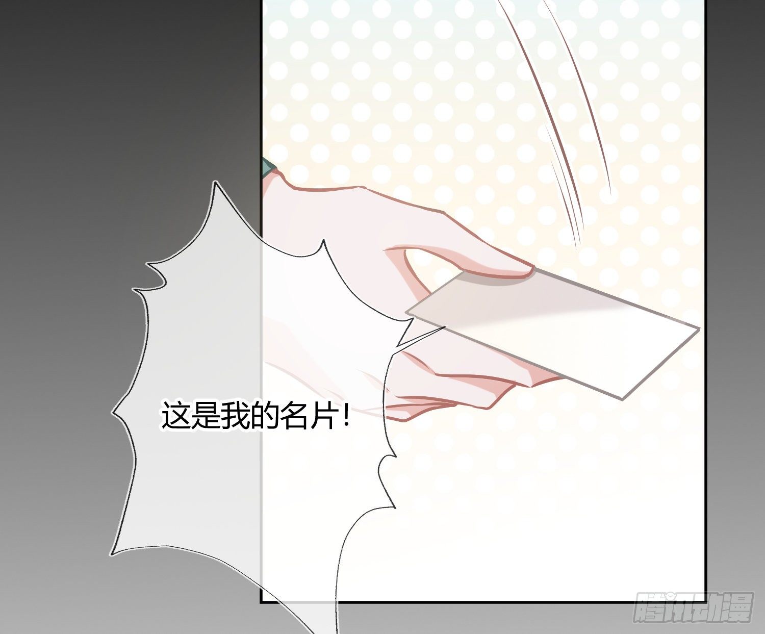 第1话：已死之人77