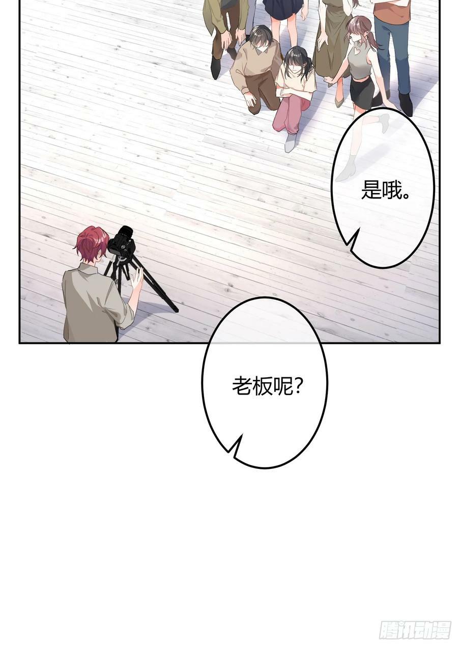 第54话：年会（上 ）35