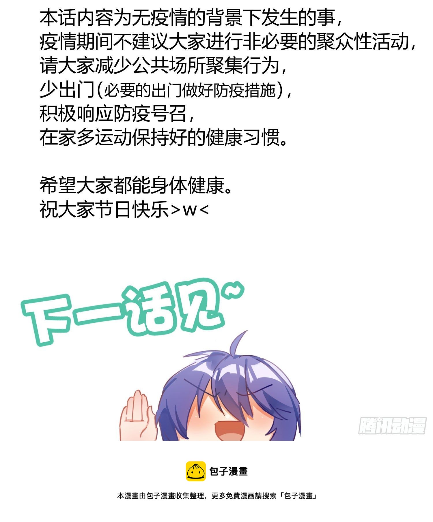 五一剧场：健身房83