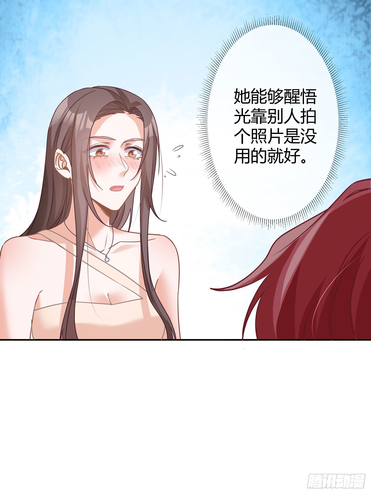 第31话：尾行57
