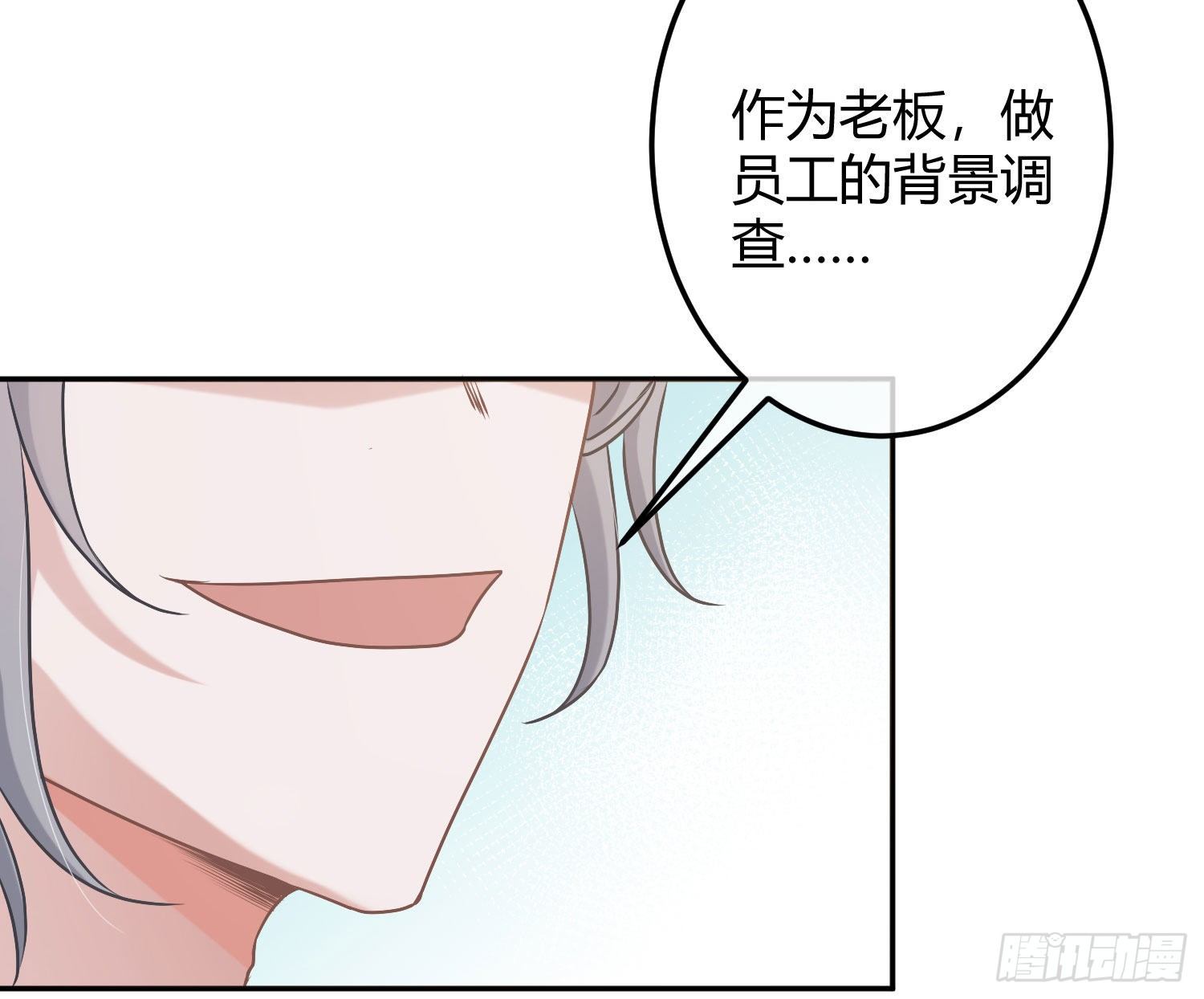 第7话：是我摸！10