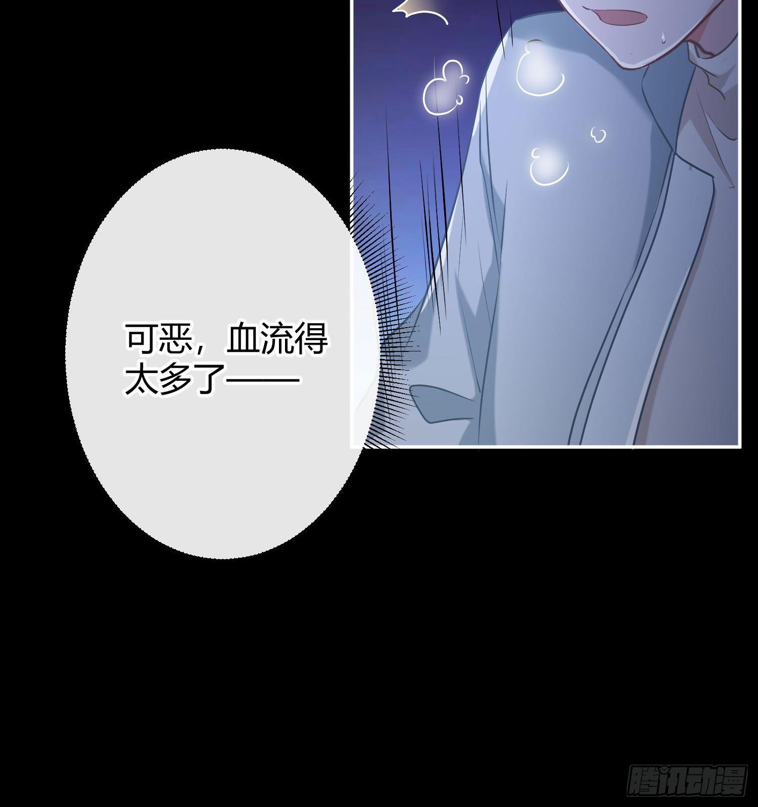 第6话：双人协作36