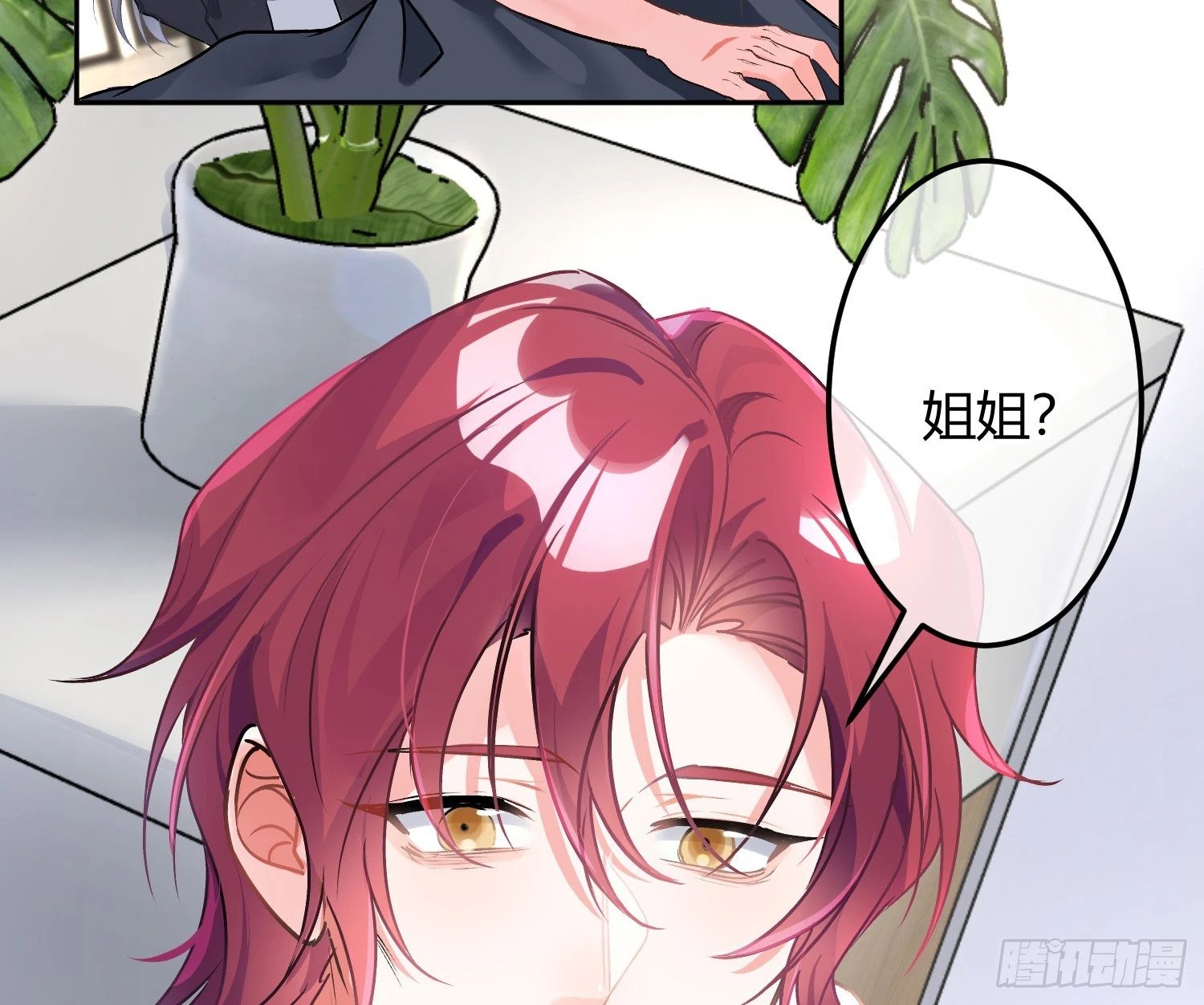 后记：日常？19