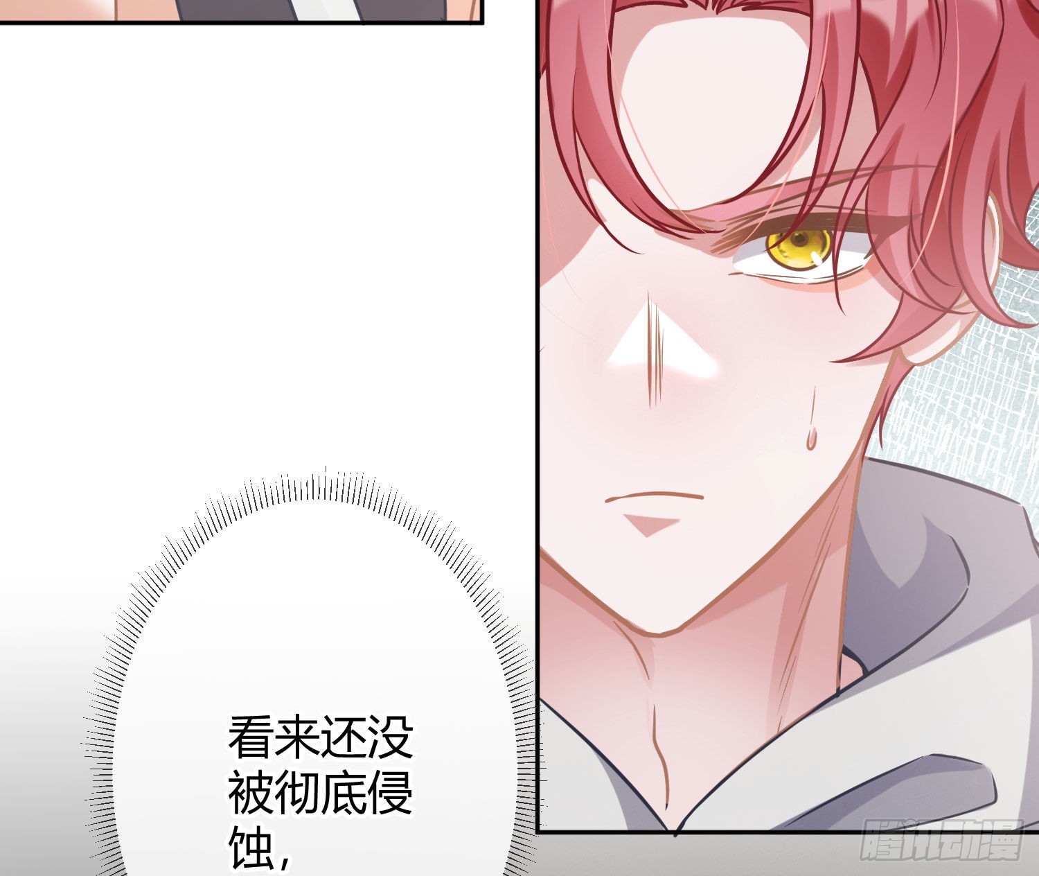 第35话：直面恐惧67