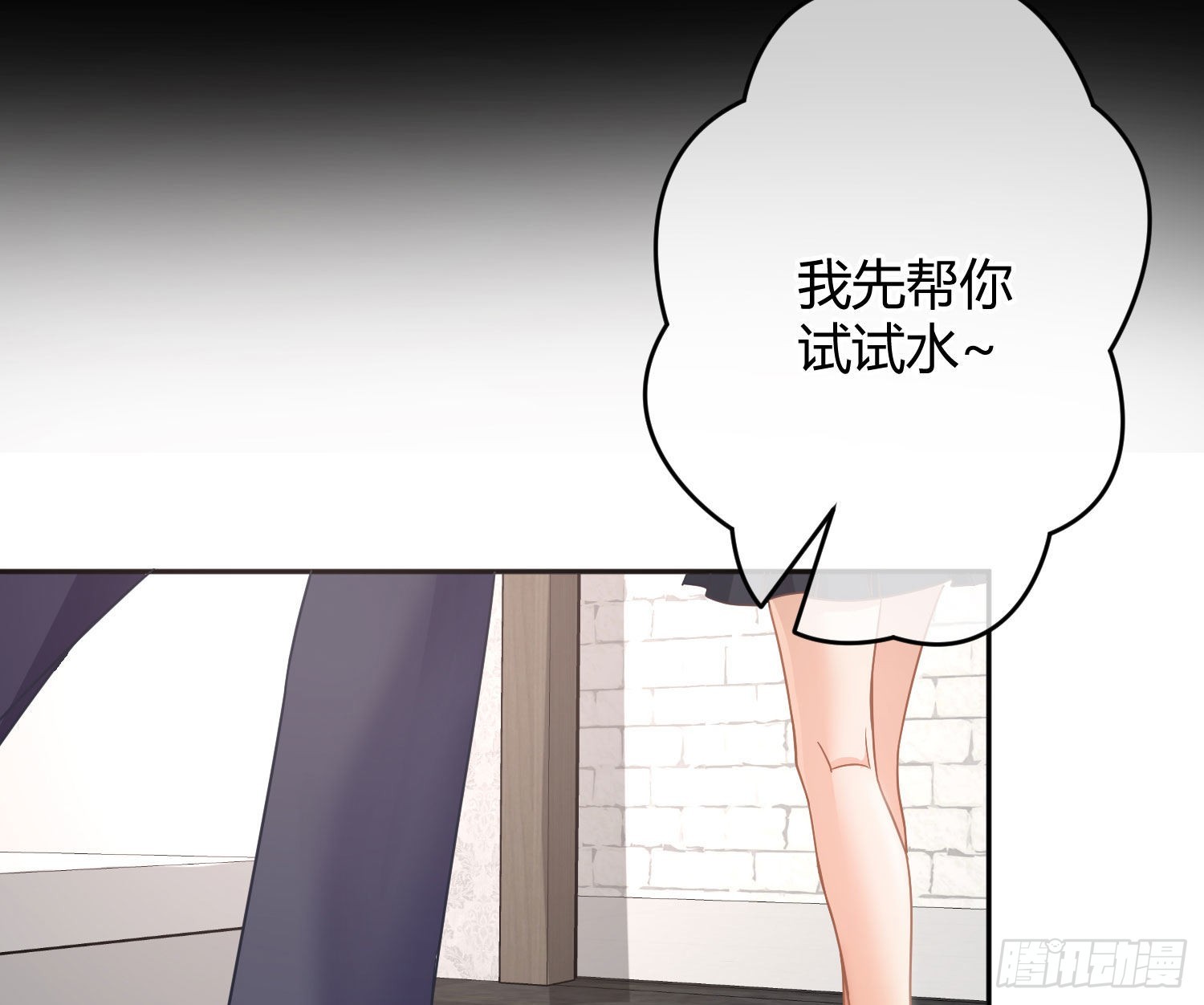 第30话：走投无路51