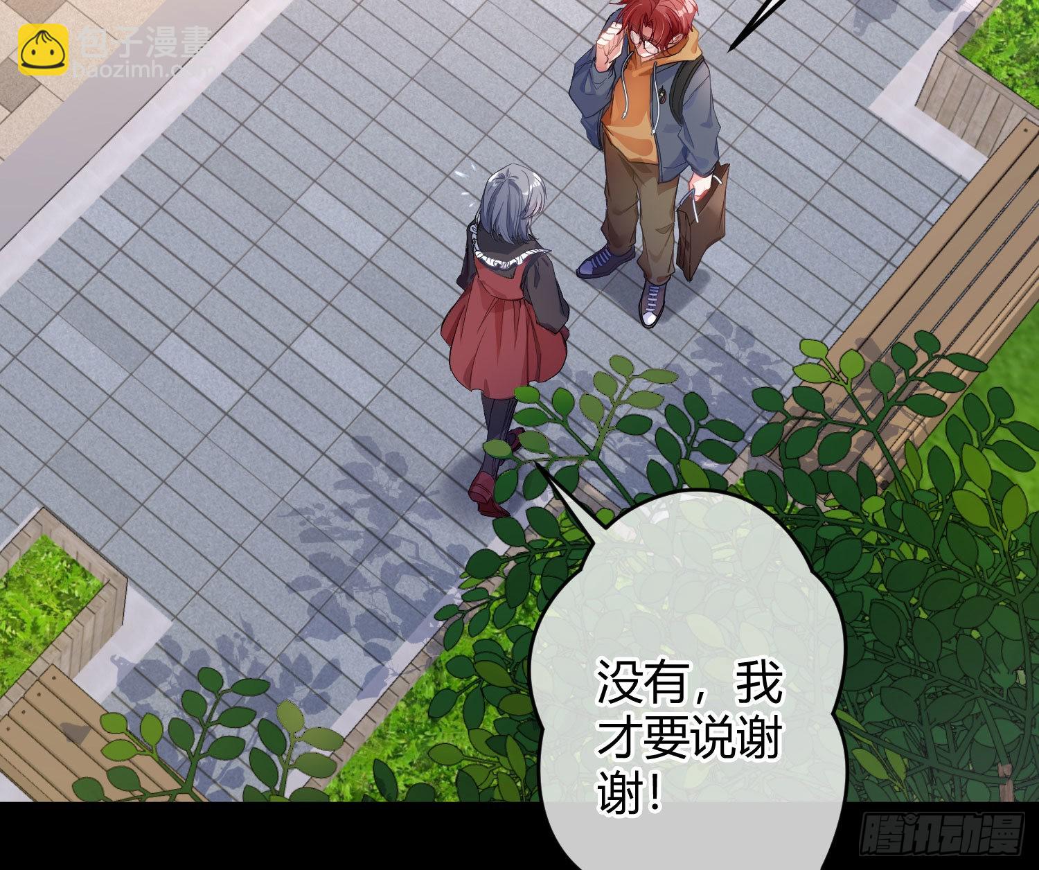 第37话：裙子63