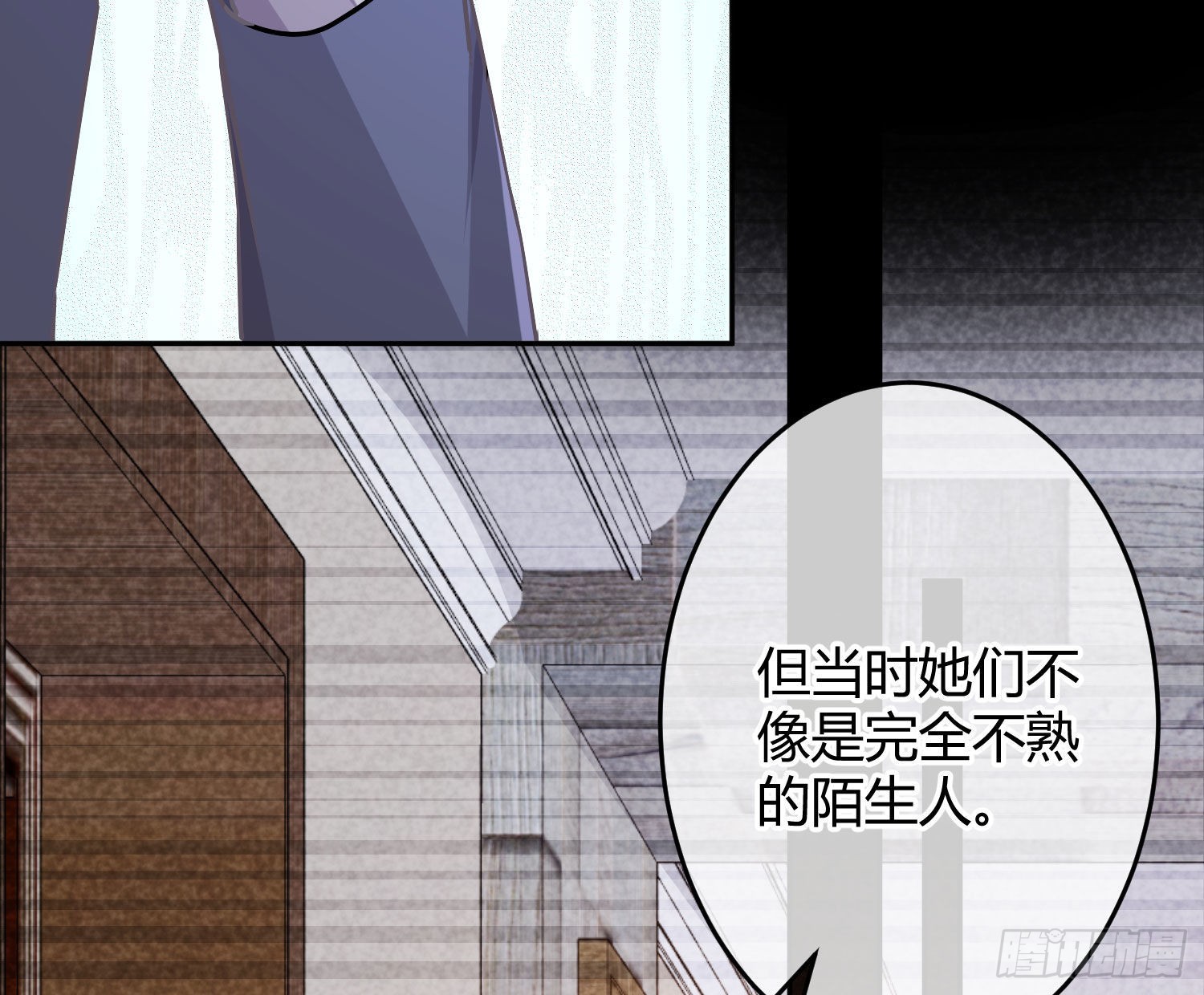 第28话：熟悉的陌生人69