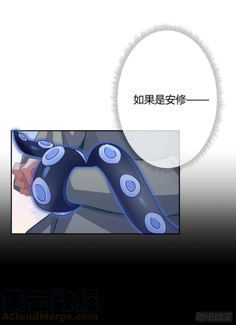 第49话：明朗36