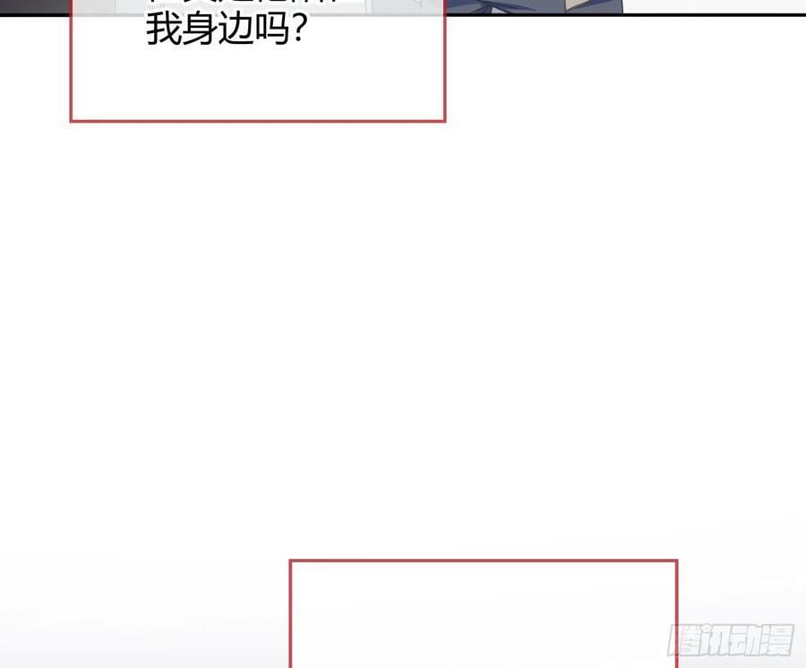 第55话：年会（下）41