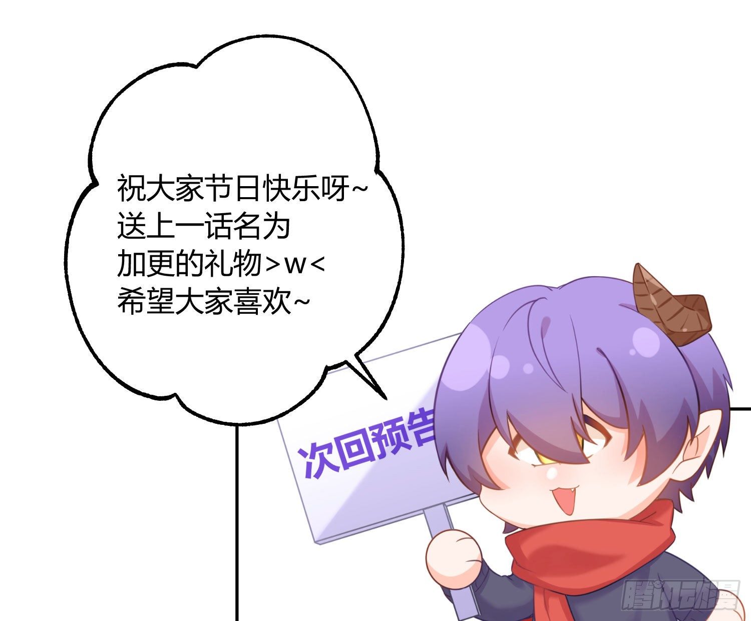 情人节剧场：蜜糖回想72