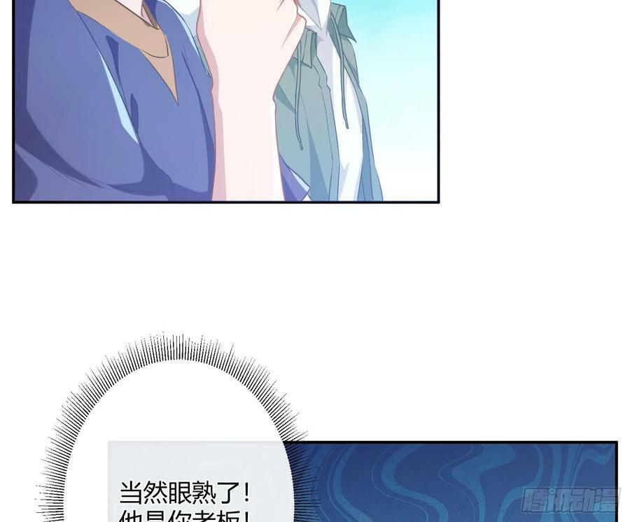 番外：有女友真好21