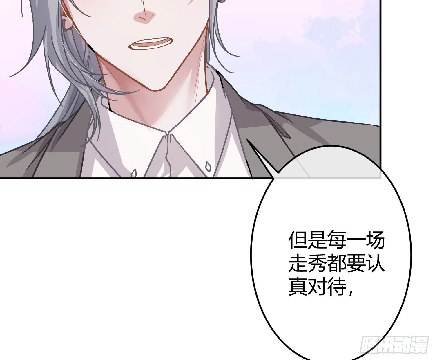 第27话：我是直男58