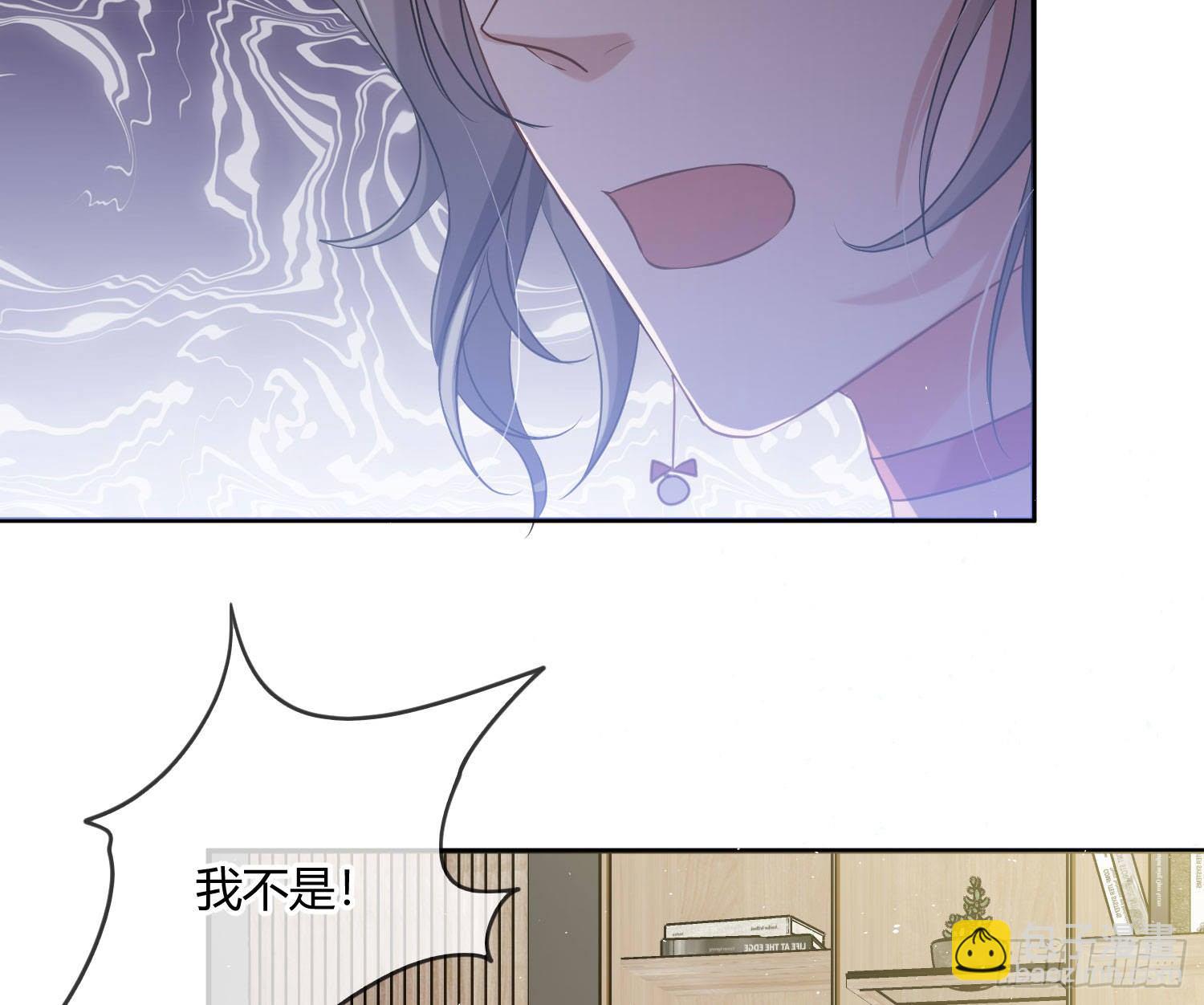 第4话：老板是变态81