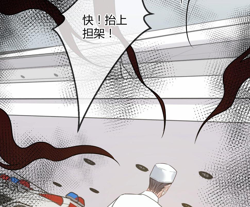 第14话：英雄救美？43