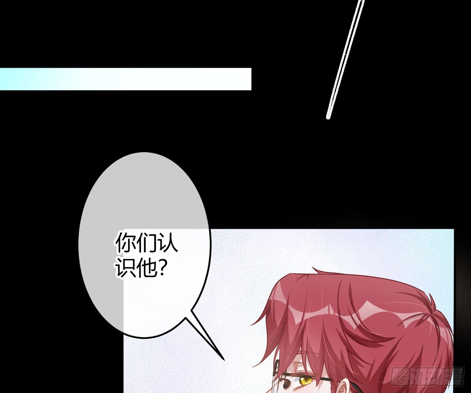 第22话：破碎的梦影11