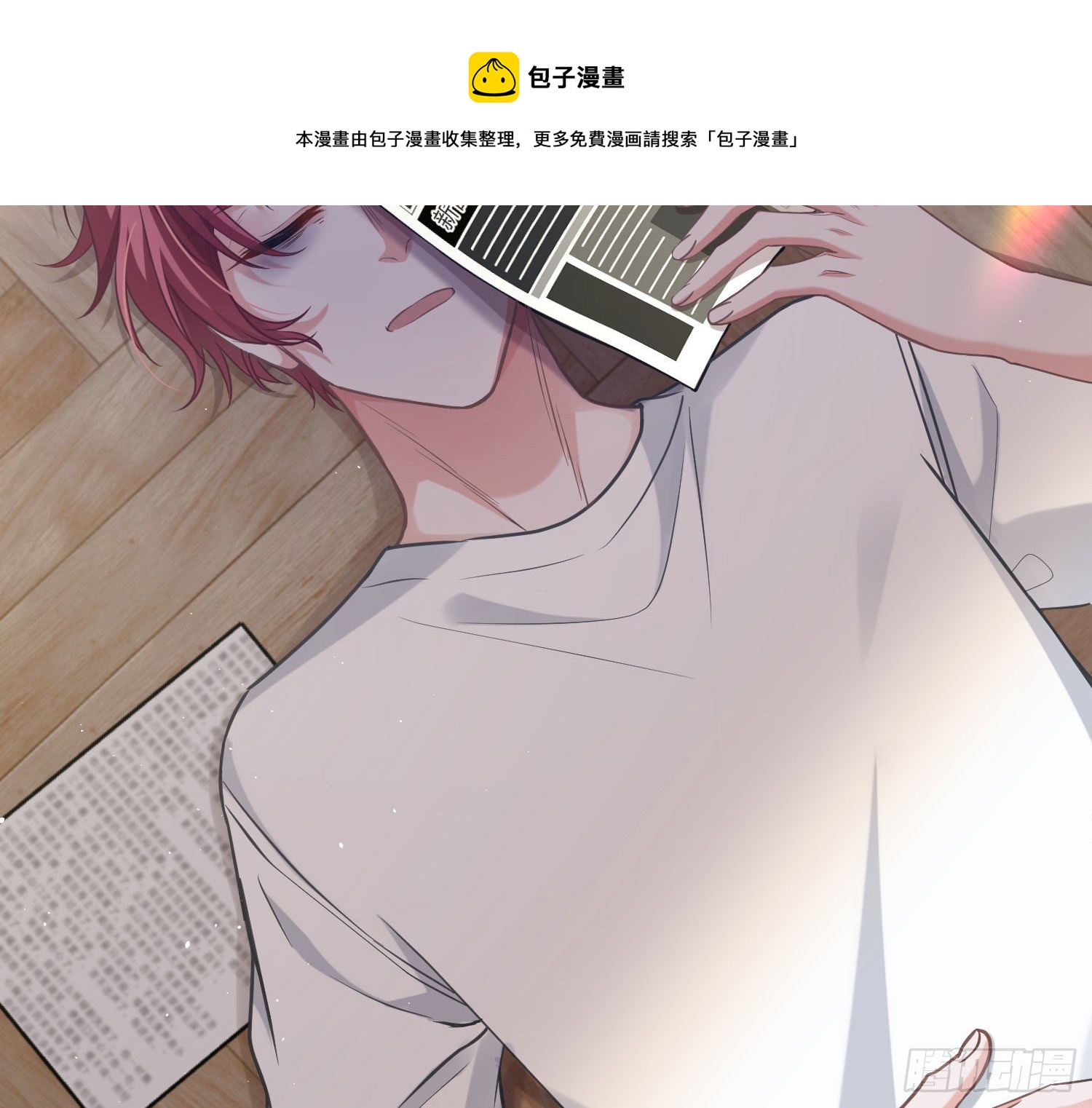 第11话：被监视的玩偶44