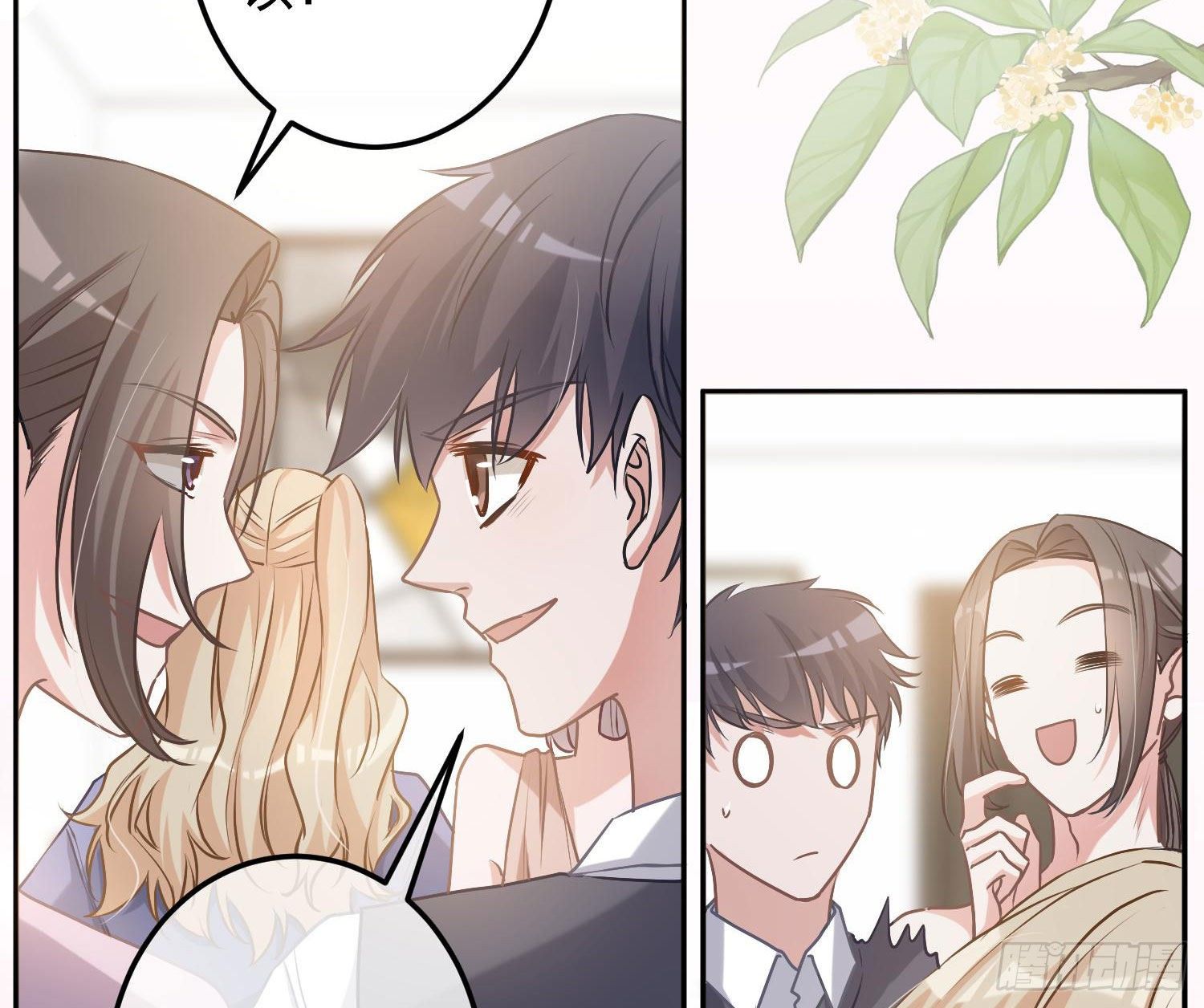 第7话：是我摸！69