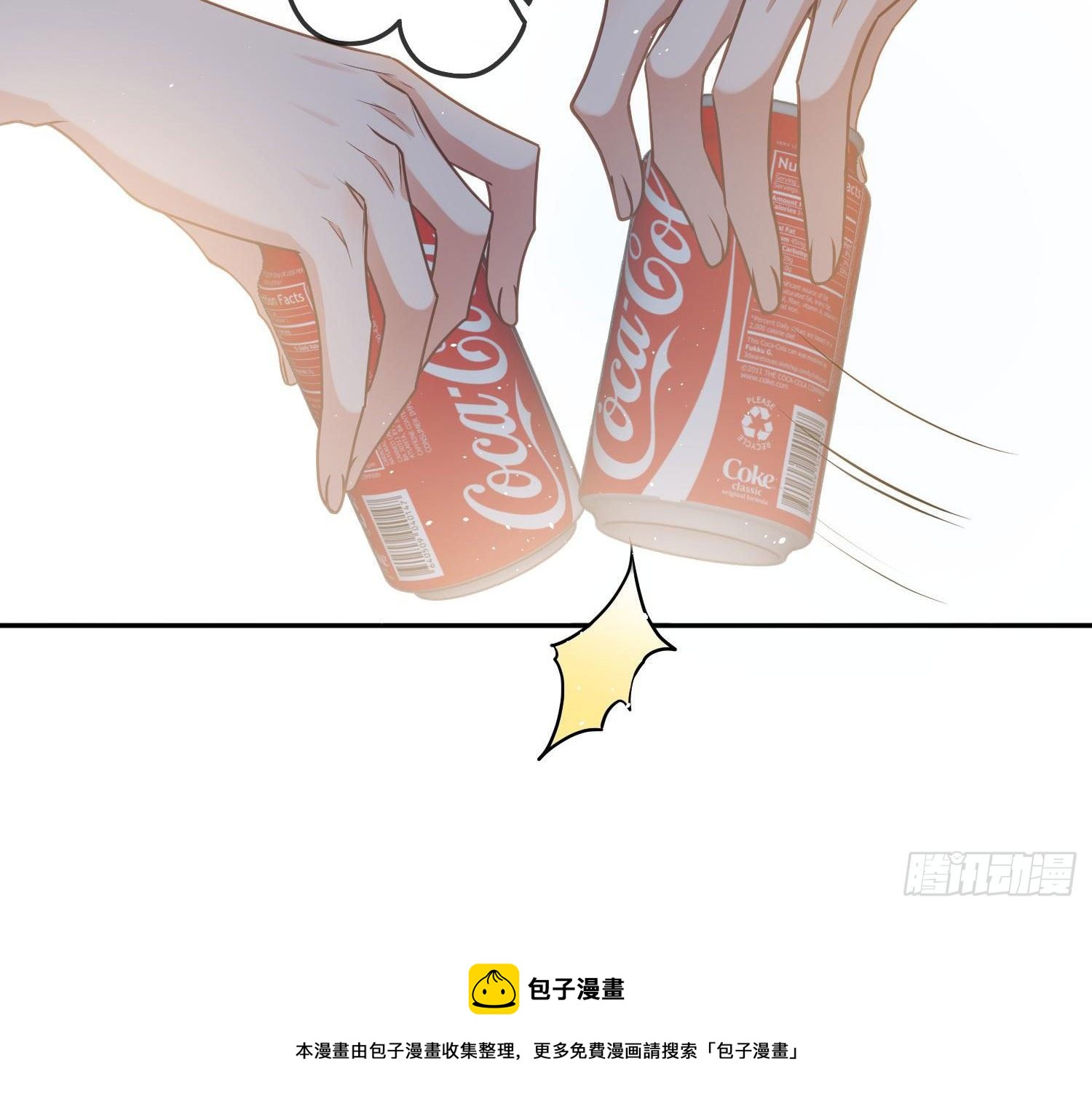 第10话：无言之殇100
