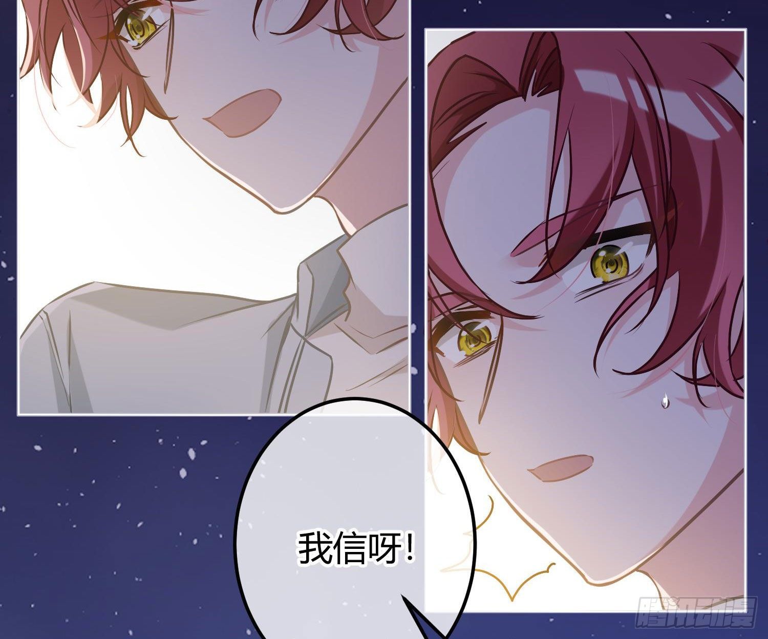 第7话：是我摸！55