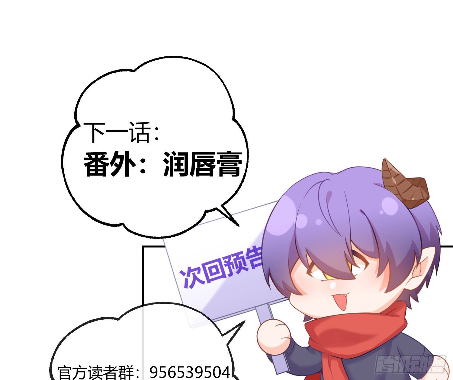 第30话：走投无路55