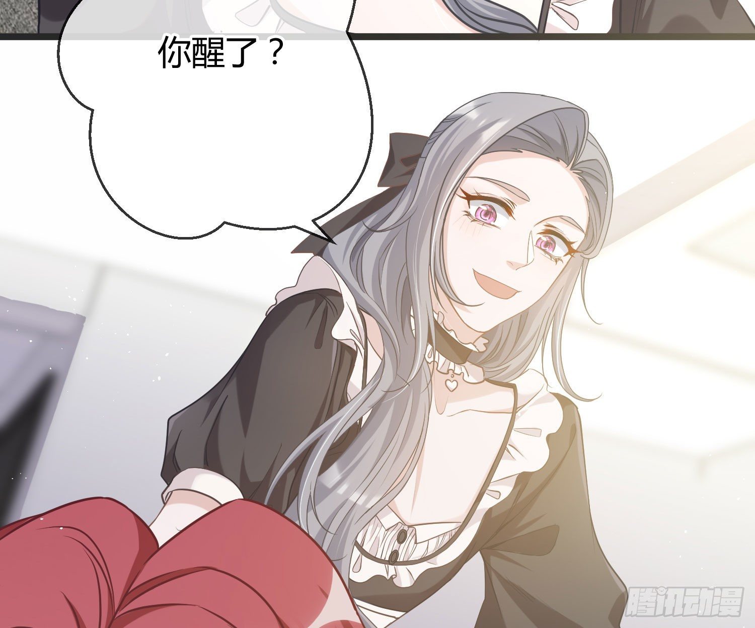 第13话：近在咫尺13