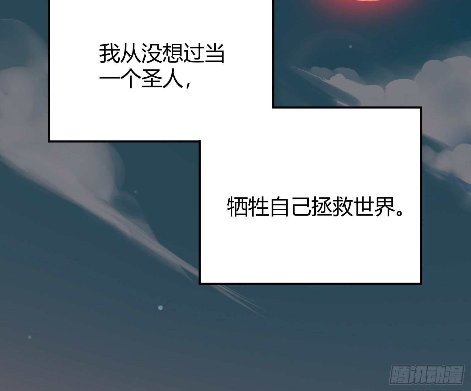 序：无处可逃36