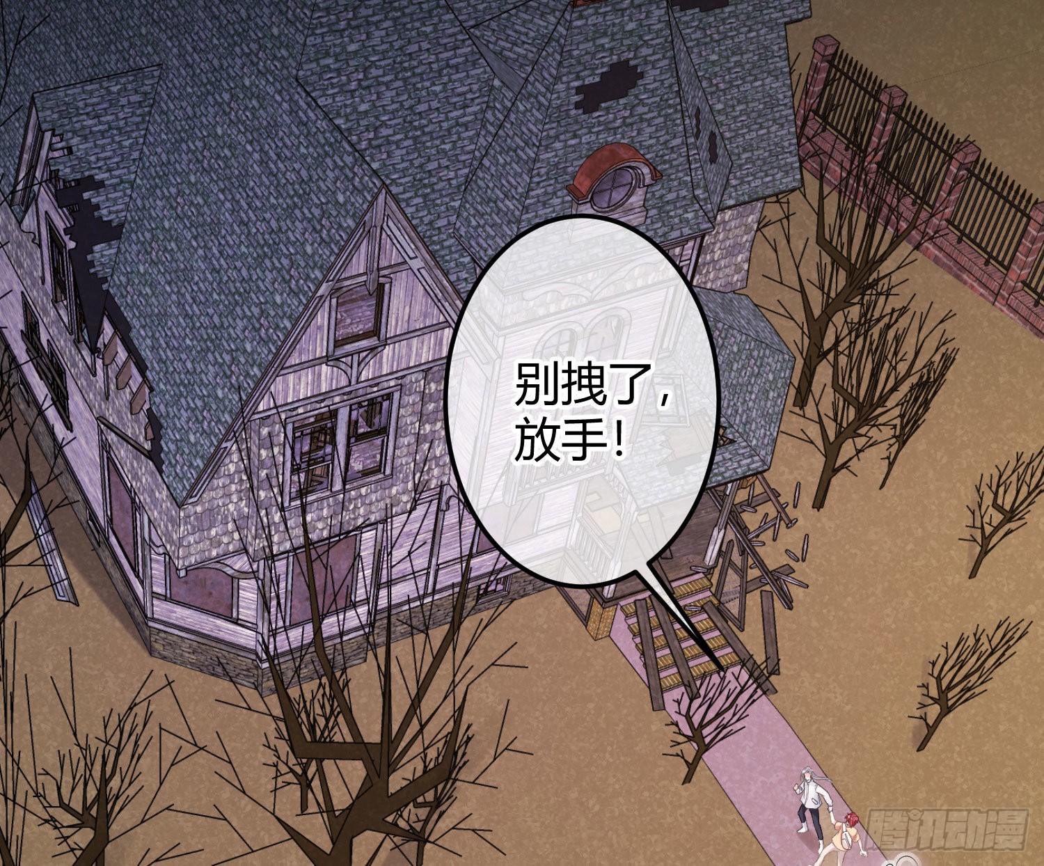 七夕番外：鬼屋狗粮21