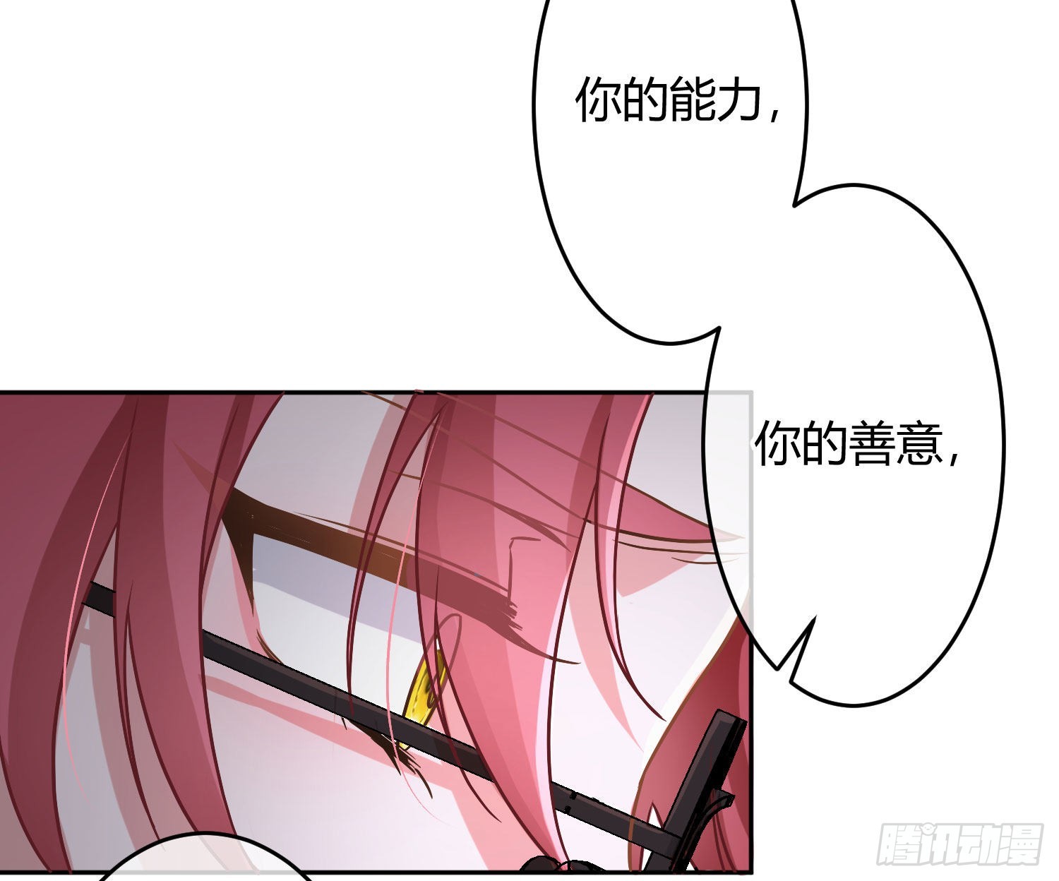 第29话：明示暗恋56