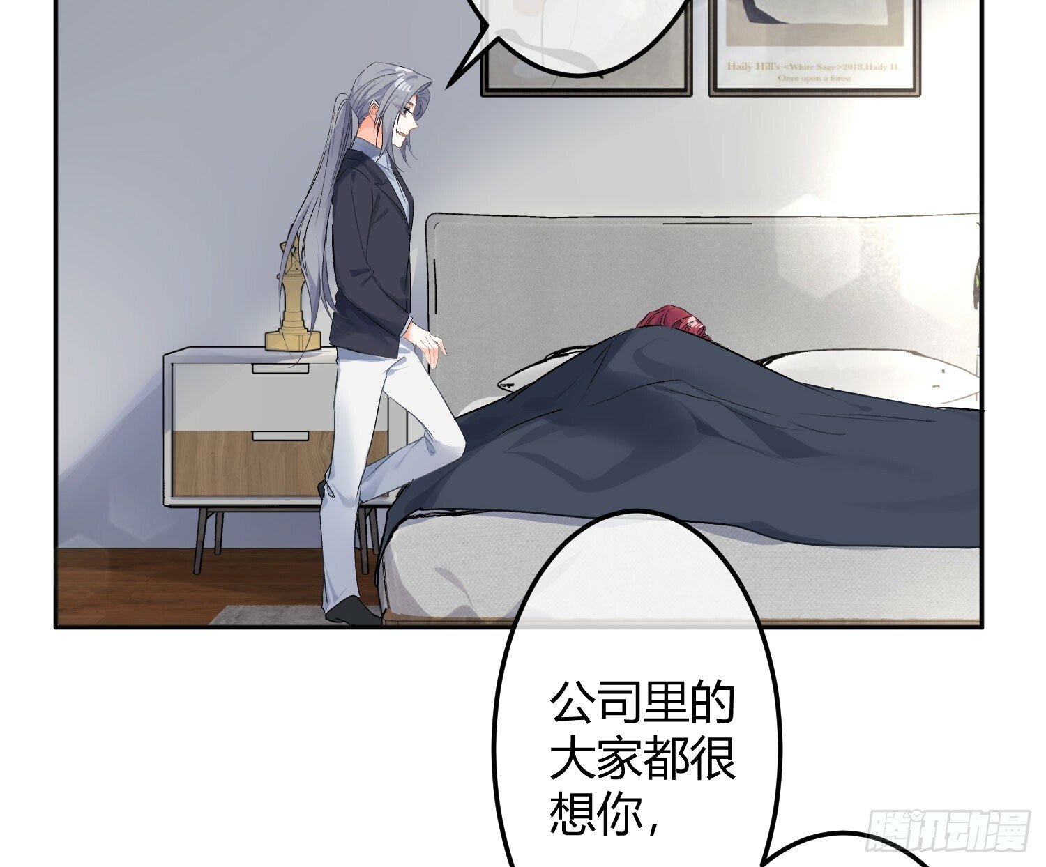 后记：日常？14