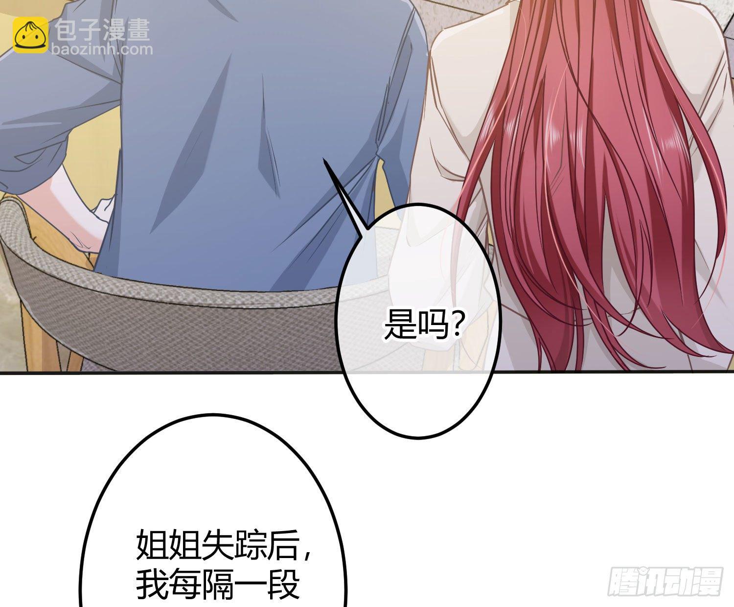 第12话：佳佳姐78
