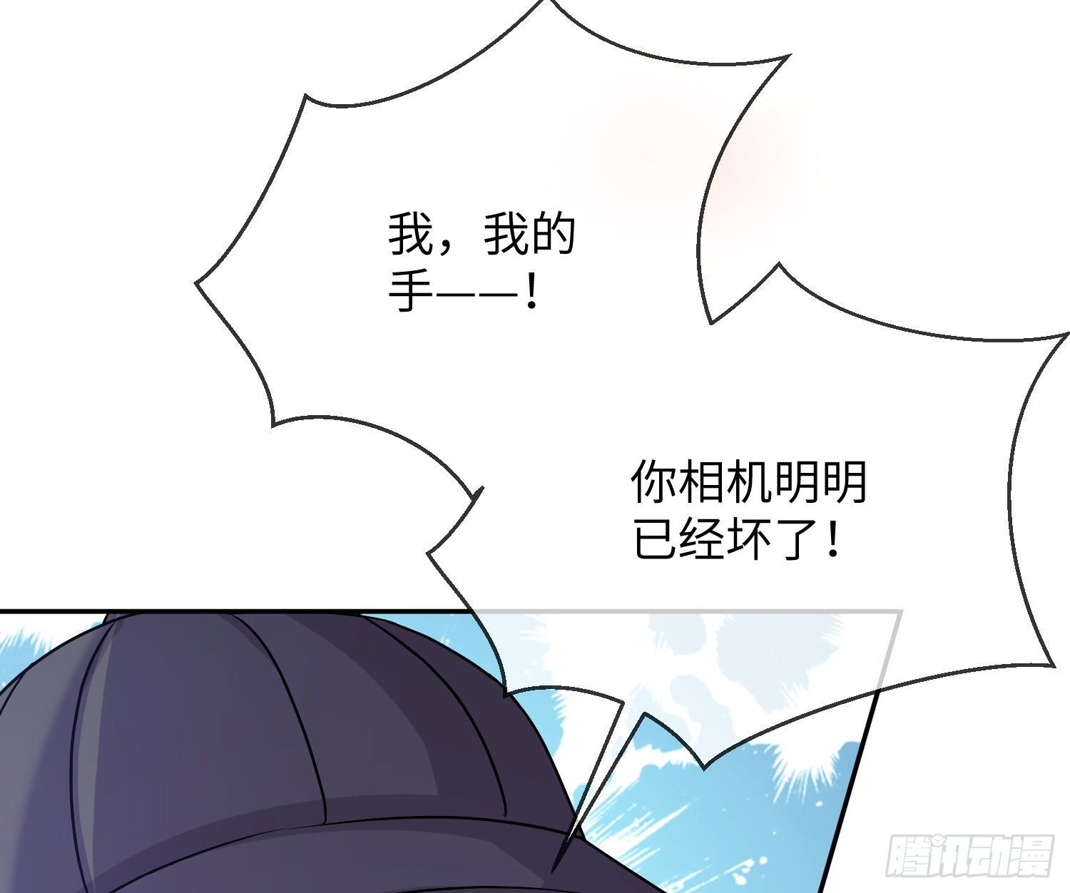 第17话：残血反杀73
