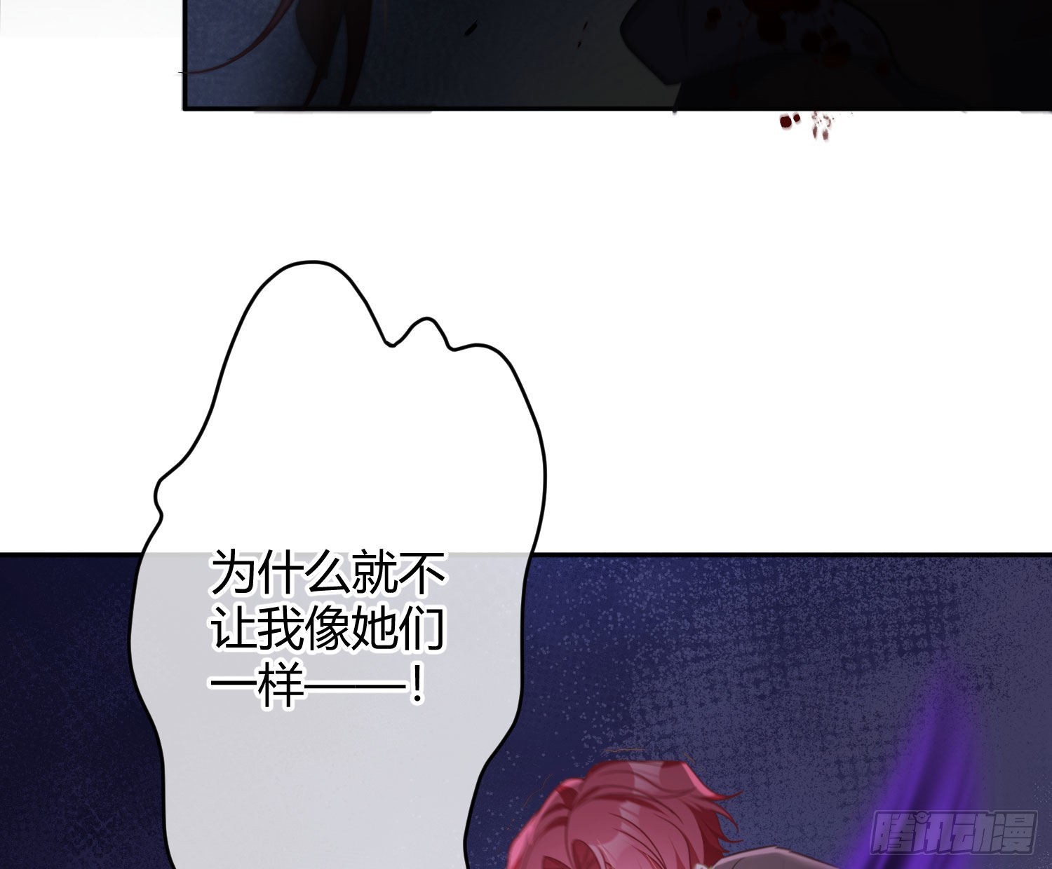 第36话：疯子22