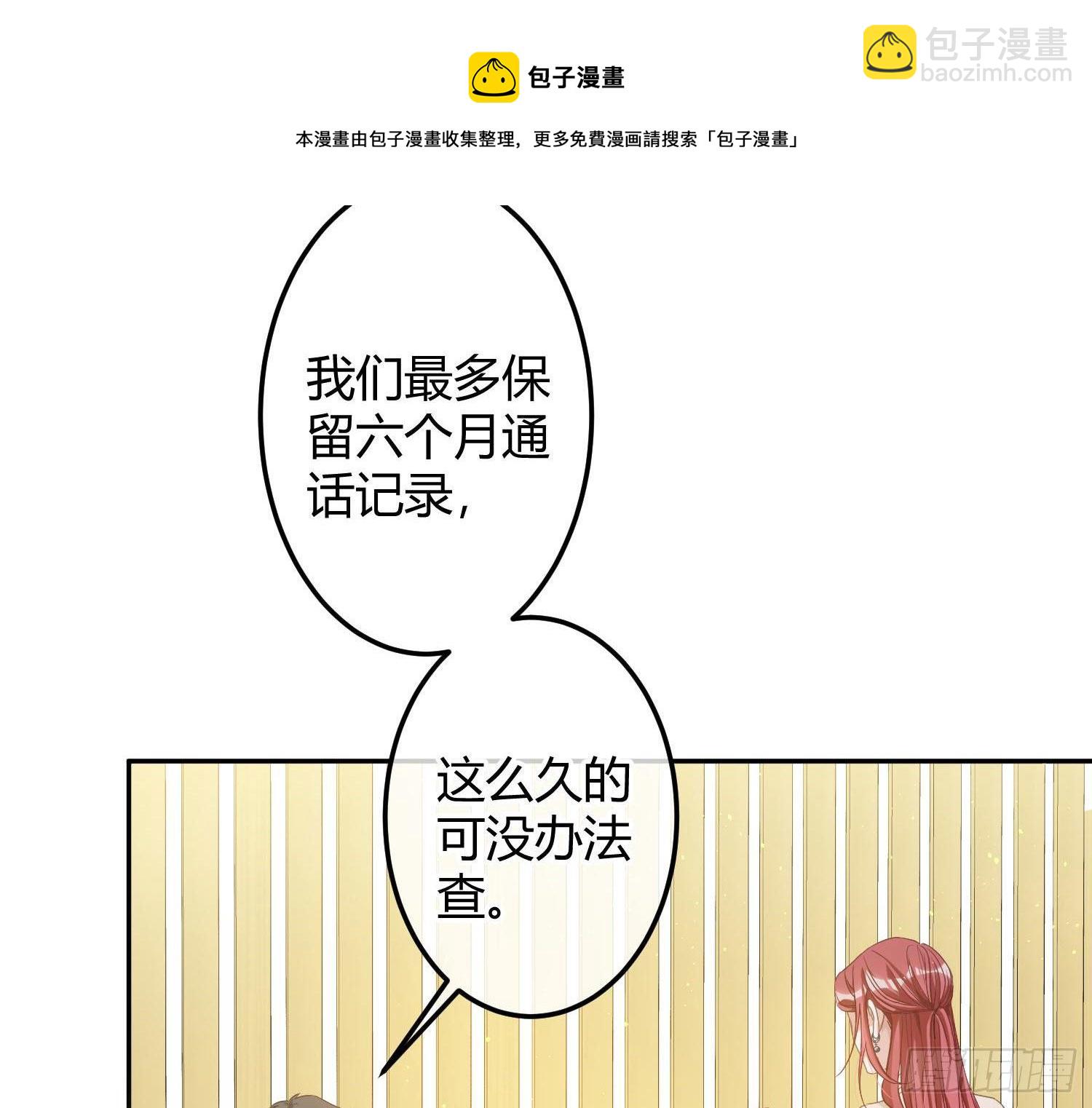 第12话：佳佳姐72