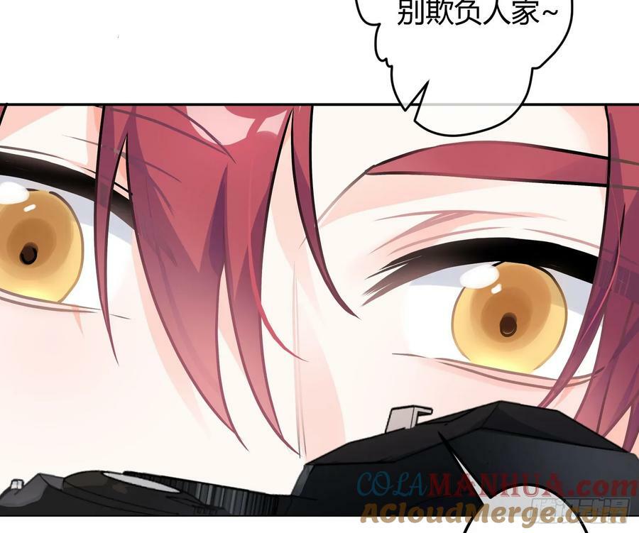 第54话：年会（上 ）33