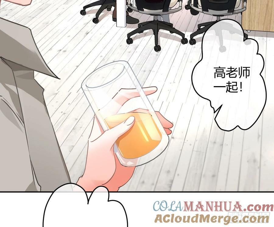 第54话：年会（上 ）18