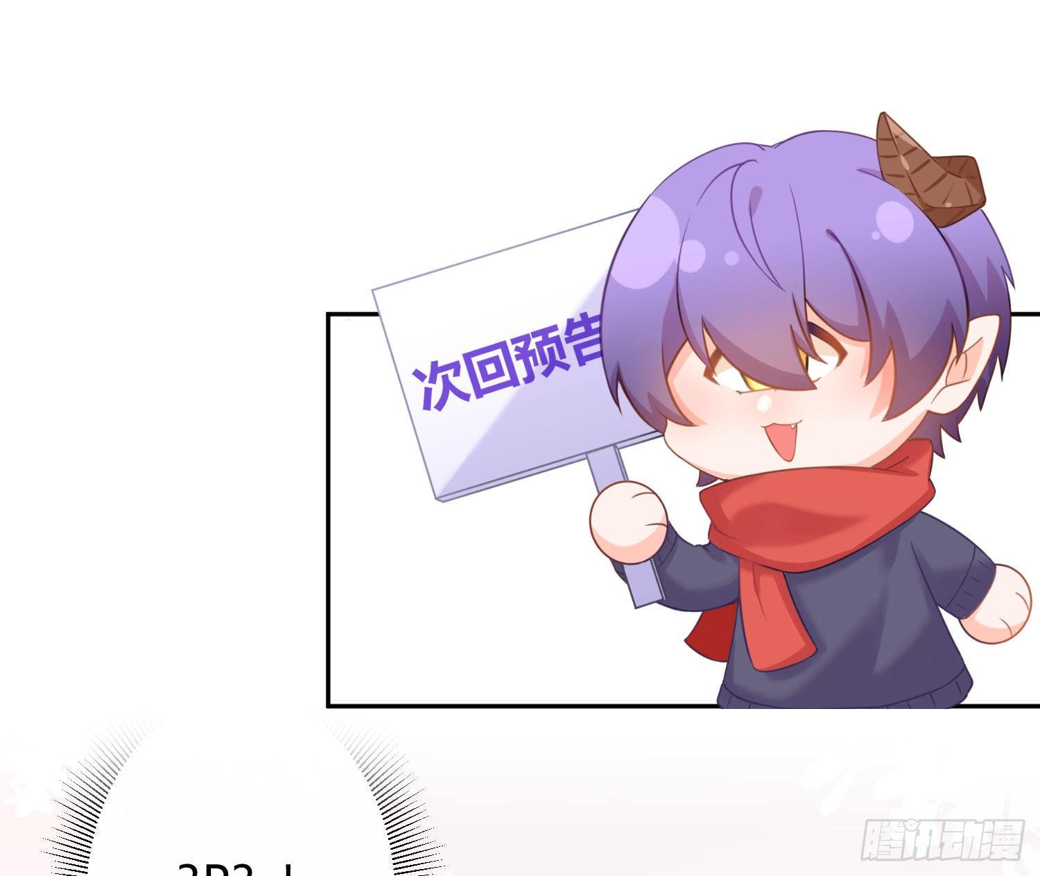 第8话：相约酒店76