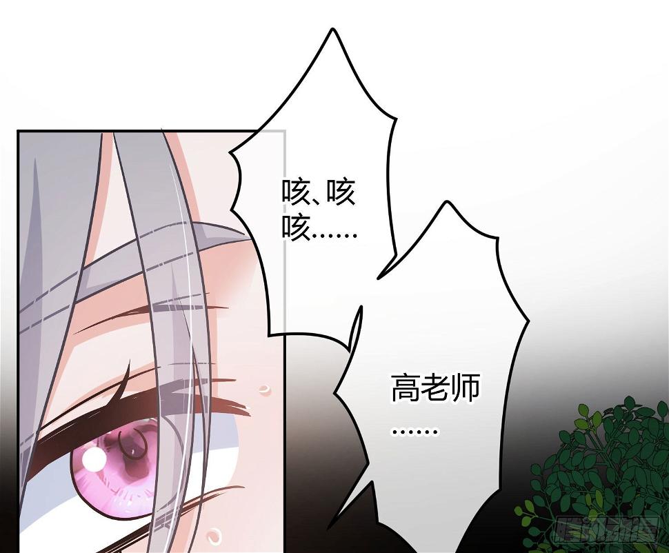 第21话：膨胀的欲望36