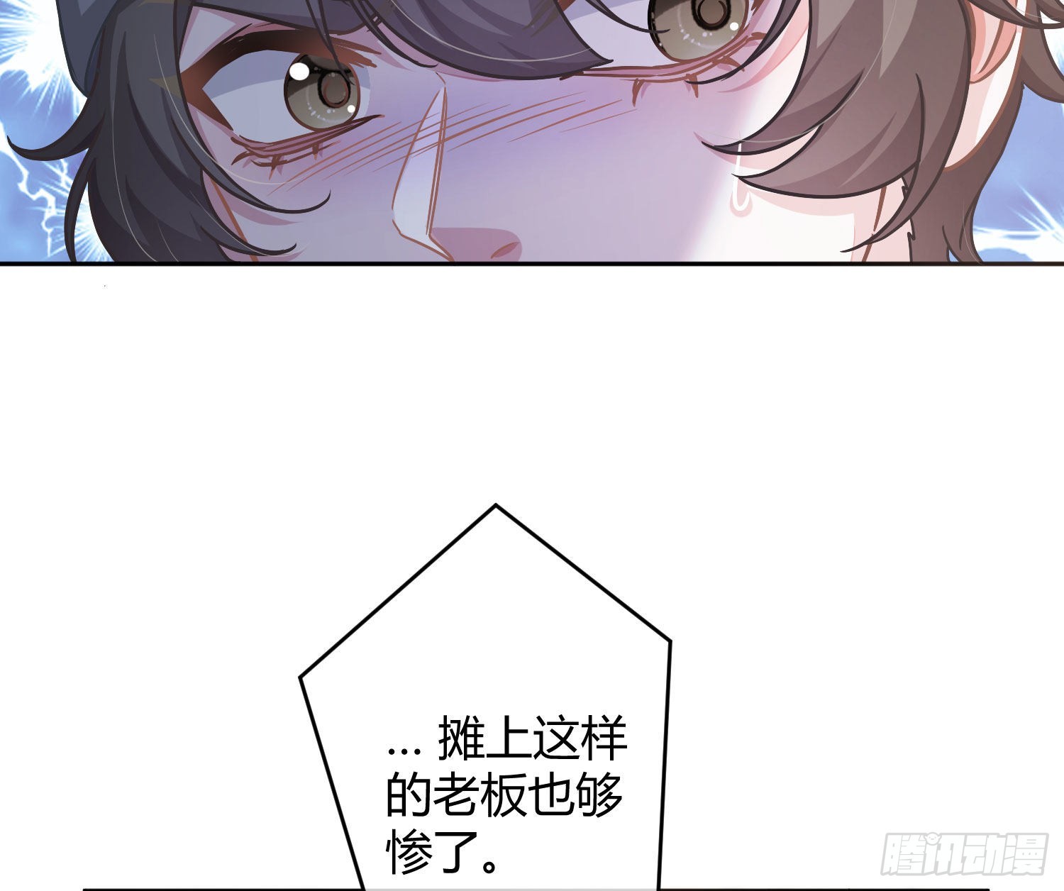 第24话：梦境博弈13