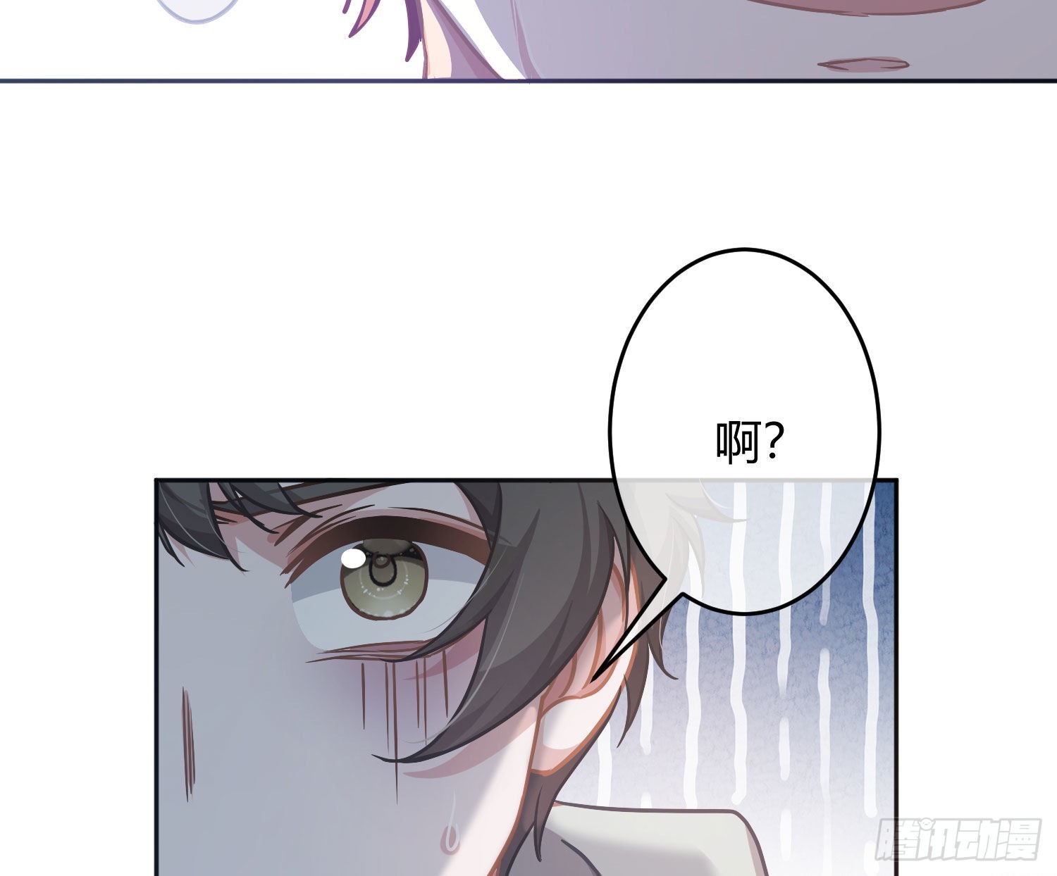 第23话：脱衣服！25