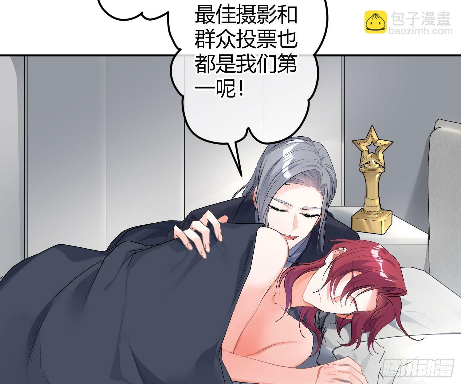 后记：日常？9
