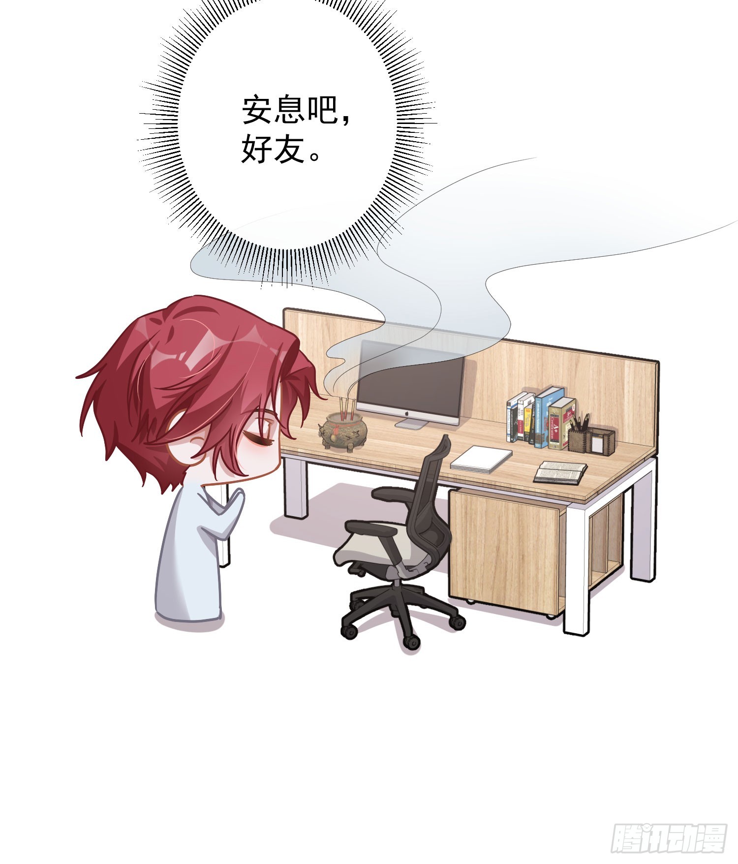 番外：生理缺陷17