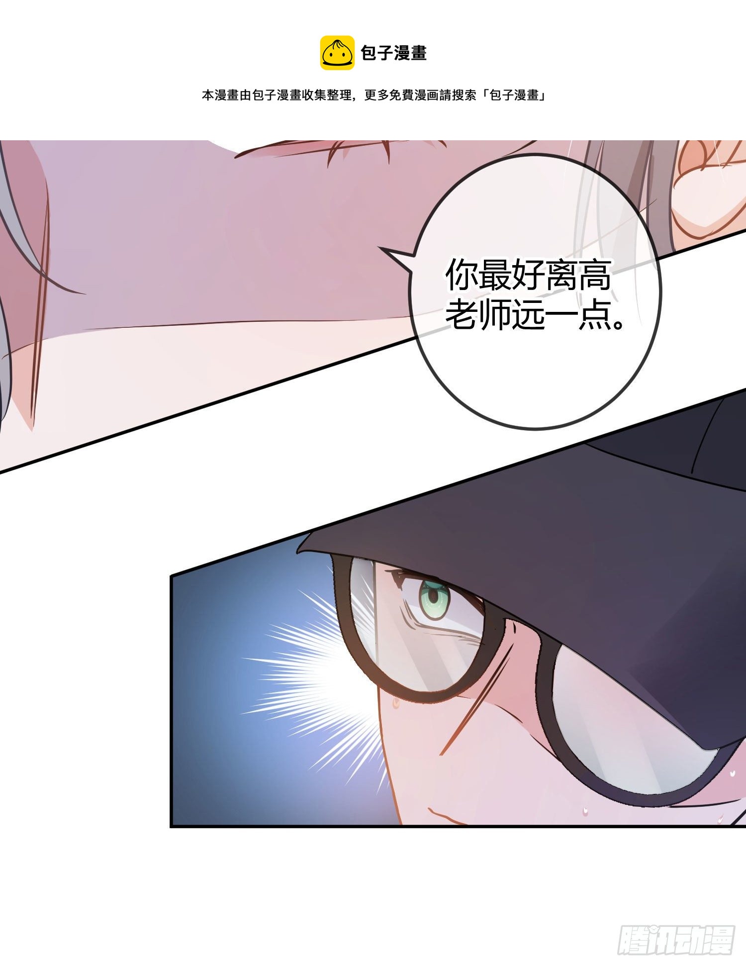 第16话：意外之死92