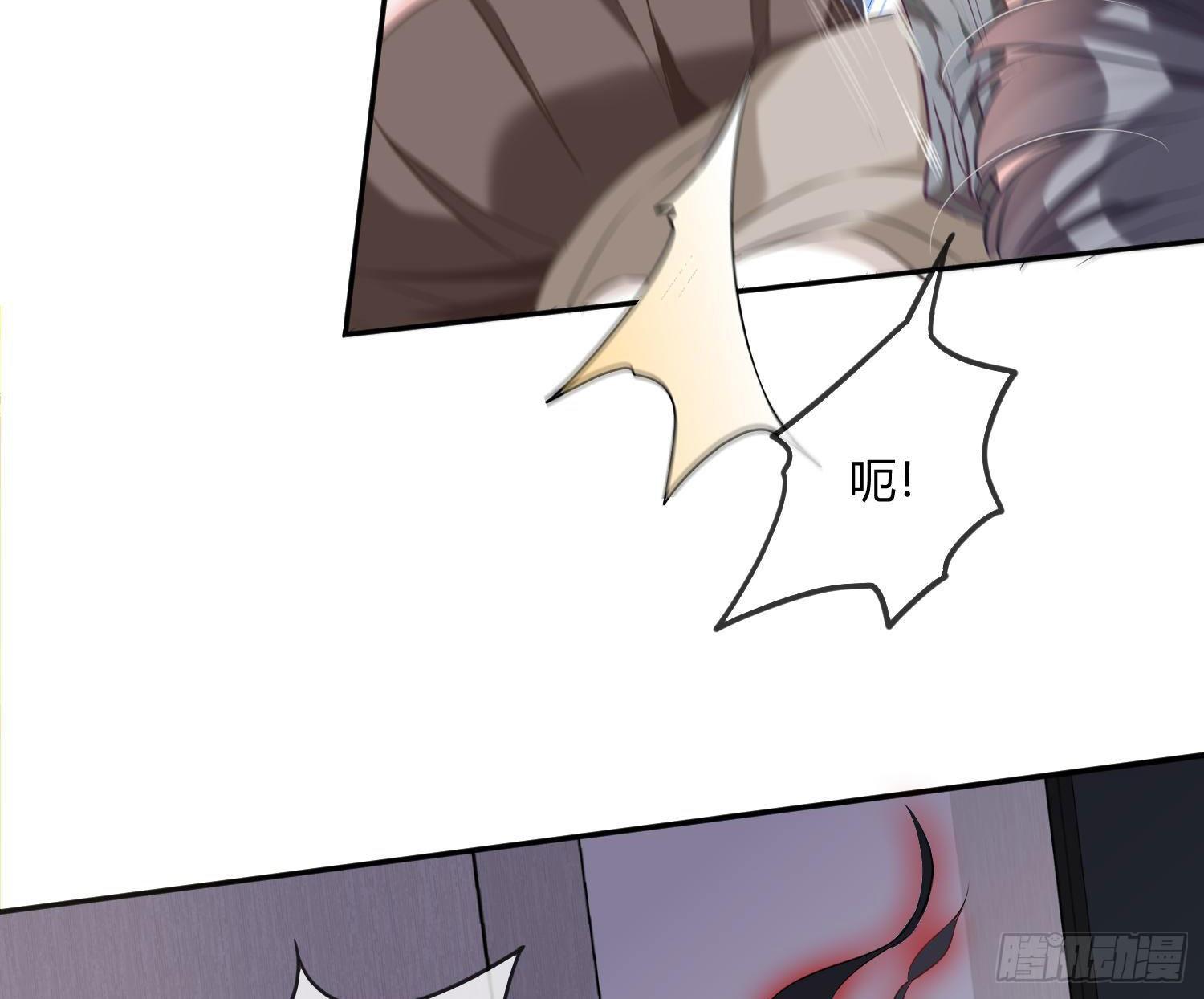 第4话：老板是变态66