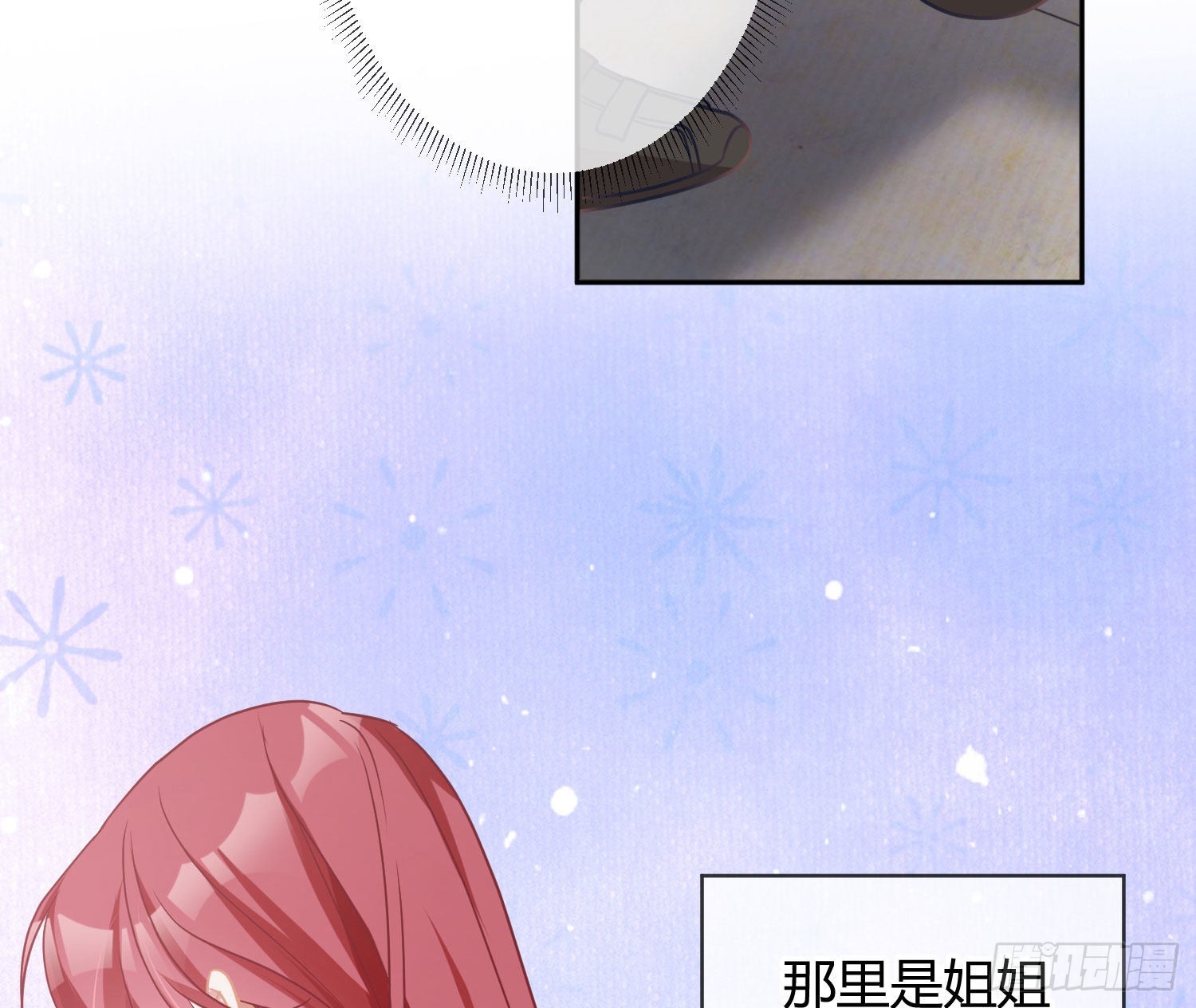 第34话：遇袭15