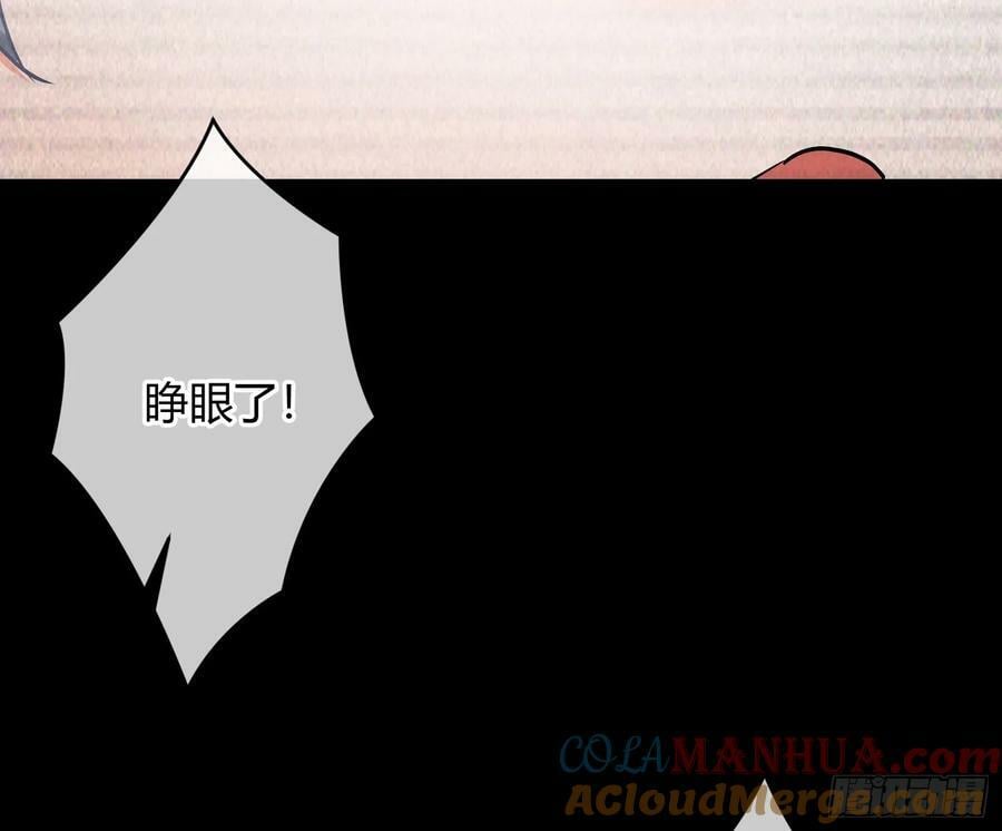 最终话：无处可逃45