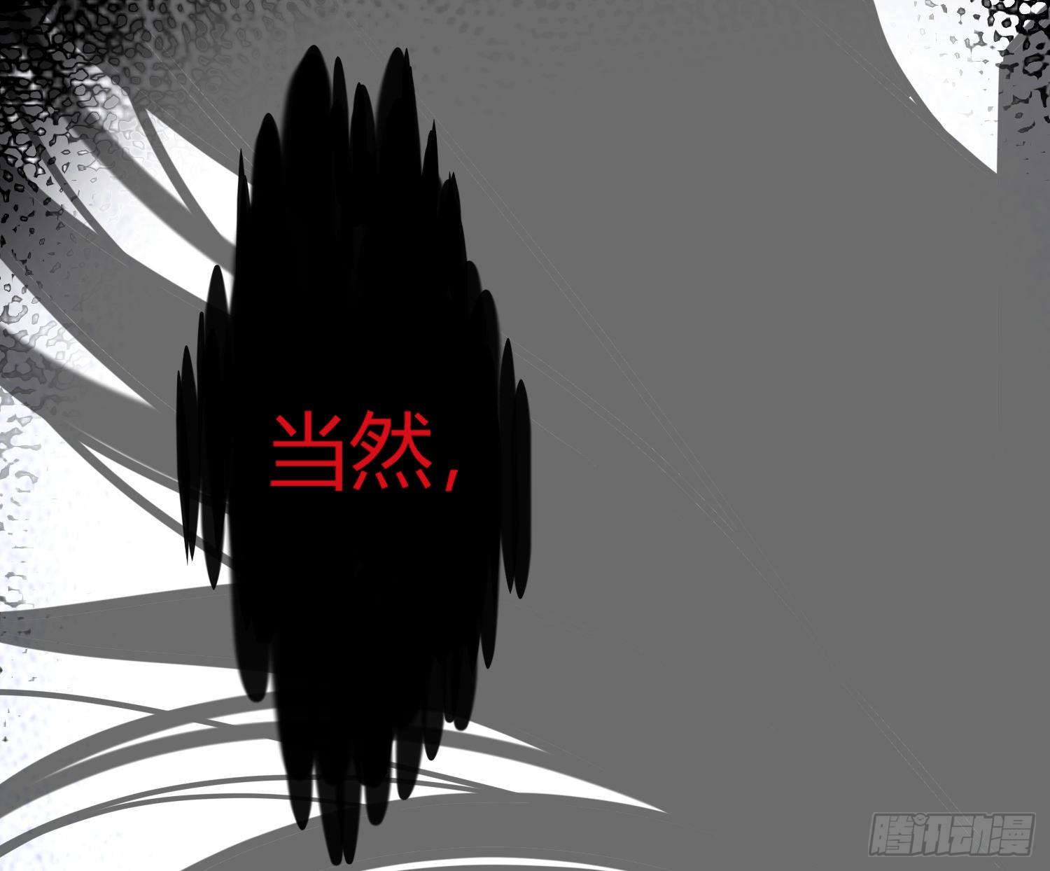 序：无处可逃45