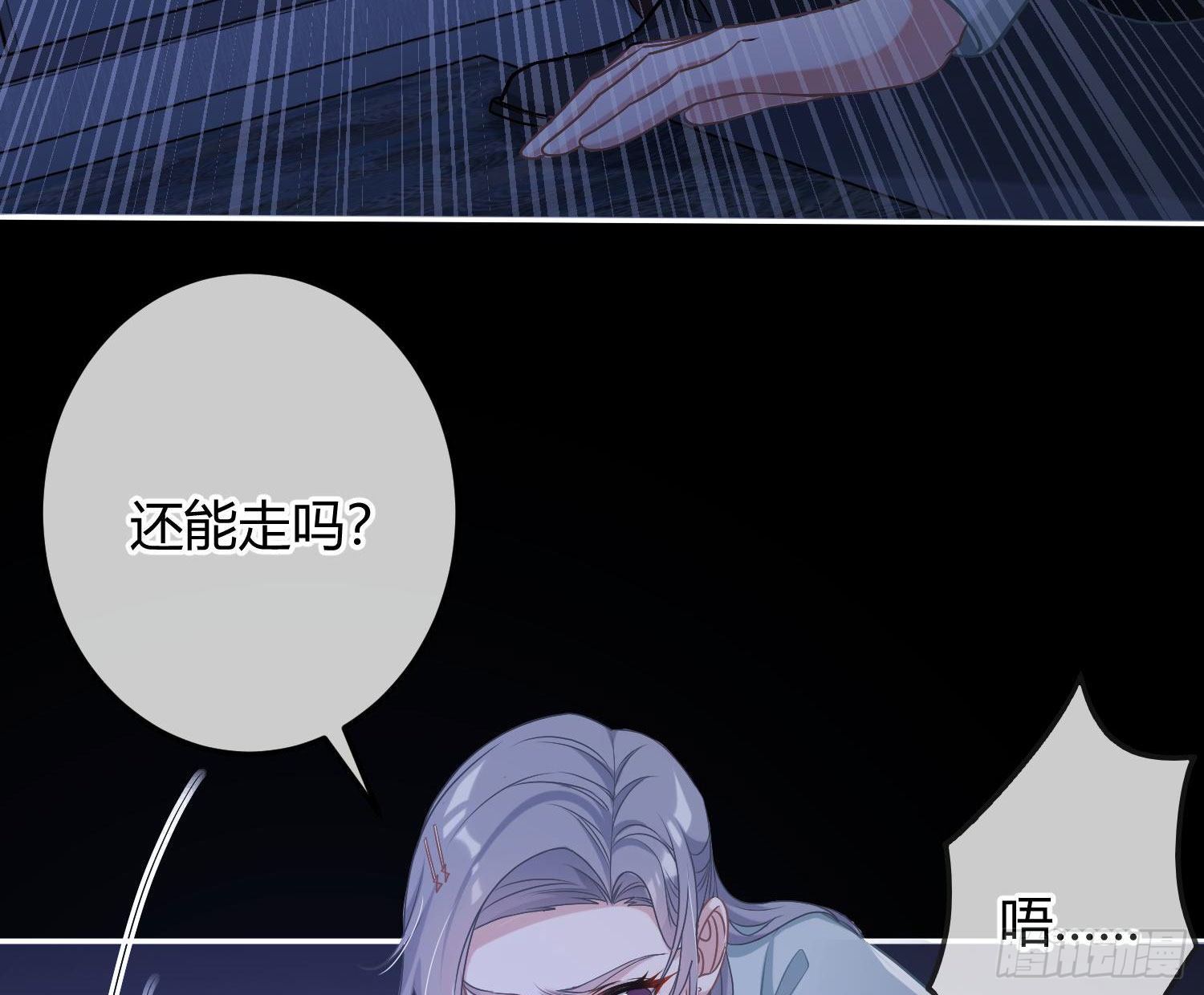 第6话：双人协作13