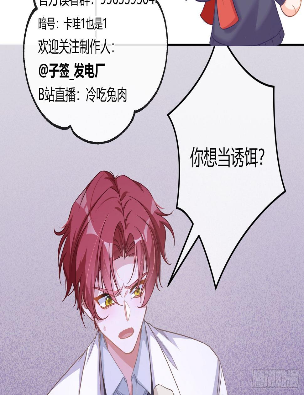 第19话：被诅咒的剧组79